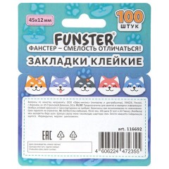 Закладки клейкие Z-сложения FUNSTER (ФАНСТЕР) "Собаки", 45х12 мм, 100 шт. (5 цветов х 20 листов), в диспенсере, 116692 - фото 7