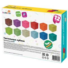 Тактильные кубики, сенсорные, ЭКО 12 штук, BAMBOX BABY (БАМБОКС БЭБИ), 665900 - фото 22
