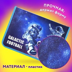 Папка для труда на молнии ЮНЛАНДИЯ А4, 1 отделение, откидная планка, органайзер, "Football", 270986 Папка для труда на молнии ЮНЛАНДИЯ А4, 1 отделение, откидная планка, органайзер, "Football", 270986 - фото 10