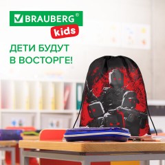 Мешок для обуви BRAUBERG KIDS, с петлей, 42х34 см, "Terrible fighters", 273435 Мешок для обуви BRAUBERG KIDS, с петлей, 42х34 см, "Terrible fighters", 273435 - фото 12