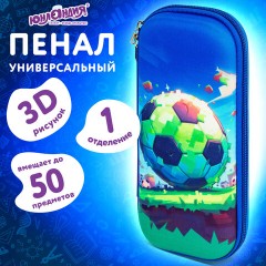 Пенал ЮНЛАНДИЯ, 1 отделение, карман, полиэстер/EVA, 22х10х5 см, "Football match", 273191 Пенал ЮНЛАНДИЯ, 1 отделение, карман, полиэстер/EVA, 22х10х5 см, "Football match", 273191 - фото 9