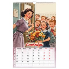 Календарь на гребне с ригелем 2027 г., 30х45 см, BRAUBERG, "Советские плакаты", 118375 - фото 11