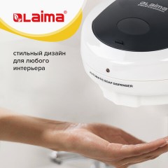 Дозатор СЕНСОРНЫЙ для жидкого мыла LAIMA PROFESSIONAL, НАЛИВНОЙ, 0,5 л, ABS-пластик, белый, 607323, X-5503 Дозатор СЕНСОРНЫЙ для жидкого мыла LAIMA PROFESSIONAL, НАЛИВНОЙ, 0,5 л, ABS-пластик, белый, 607323, X-5503 - фото 18