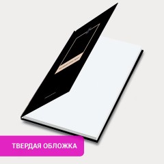 Ежедневник недатированный с резинкой А5 145х203 мм, BRAUBERG, твердый, 128 л., "Black", 116288 Ежедневник недатированный с резинкой А5 145х203 мм, BRAUBERG, твердый, 128 л., "Black", 116288 - фото 9