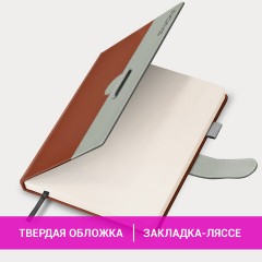 Ежедневник датированный 2026, А5, 138х213 мм, BRAUBERG "Esthetic", под кожу, держатель для ручки, застежка, коричневый/серый, 117374 - фото 14