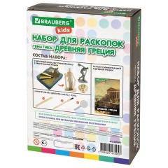 Набор для раскопок "Древняя Греция" 16х23 см, инструменты, BRAUBERG KIDS, 665941 - фото 10