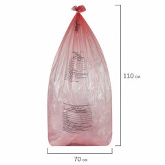 Пакеты для медицинских отходов КОМПЛЕКТ 50 шт., класс В (красные), 120 л, 70х110 см, 16 мкм, Респект Пакеты для медицинских отходов КОМПЛЕКТ 50 шт., класс В (красные), 120 л, 70х110 см, 16 мкм, Респект - фото 4