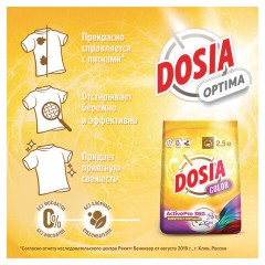 Стиральный порошок для всех типов стирки и тканей 2,5 кг, DOSIA "Optima Color", 3280105 - фото 7
