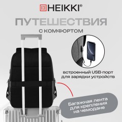 Рюкзак HEIKKI OUTLOOK (ХЕЙКИ) универсальный, отделение для ноутбука, серый, 46x32x16 см, 273890 - фото 20