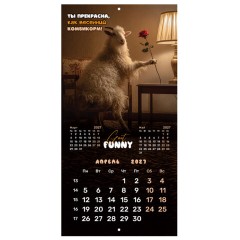 Календарь настенный перекидной 2027 г., BRAUBERG, 12 листов, 28,5х57 см, "Goat calendar", 118417 - фото 9