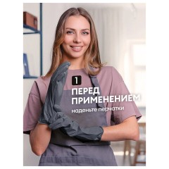 Средство для чистки плит, стеклокерамики от жира / нагара 600 мл, GRASS AZELIT АНТИЖИР щелочное, распылитель, 125642 - фото 6