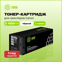 Картридж лазерный CACTUS (CS-C737) для CANON MF211/212w/216n/217w/226dn/229dw, ресурс 2400 стр. - фото 2