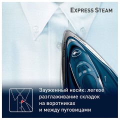 Утюг TEFAL FV2837E0, 2400 Вт, керамическое покрытие, самоочистка, синий Утюг TEFAL FV2837E0, 2400 Вт, керамическое покрытие, самоочистка, синий - фото 5