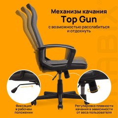 Кресло офисное BRABIX "Delta EX-520", ткань, серое, 531579 Кресло офисное BRABIX "Delta EX-520", ткань, серое, 531579 - фото 13