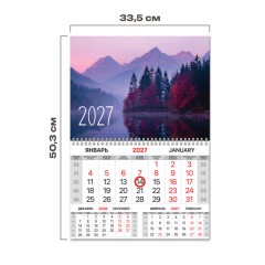 Календарь квартальный 2027 г., 1 блок, 1 гребень, магнитный курсор, мелованная бумага, BRAUBERG, "Горы", 118347 - фото 2