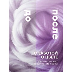 Кондиционер-ополаскиватель для белья, концентрат, гипоаллергенный, 5 л, GRASS EVA "Lavander", 125686 - фото 6