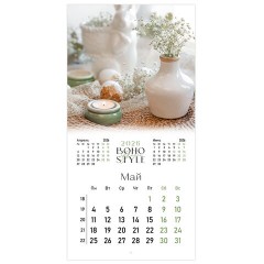 Календарь настенный перекидной 2026 г., BRAUBERG, 12 листов, 28,5х28,5 см, "Бохо", 116935 - фото 8