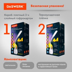 Настольная лампа светильник с органайзером и держателем для телефона, "4 в 1", LED, 5 Вт, белый, DASWERK, 238326 Настольная лампа светильник с органайзером и держателем для телефона, "4 в 1", LED, 5 Вт, белый, DASWERK, 238326 - фото 13
