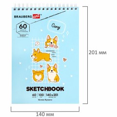Скетчбук, белая бумага 100 г/м2, 140х201 мм, 60 л., гребень, жёсткая подложка, BRAUBERG ART DEBUT, "Корги", 115064 Скетчбук, белая бумага 100 г/м2, 140х201 мм, 60 л., гребень, жёсткая подложка, BRAUBERG ART DEBUT, "Корги", 115064 - фото 5