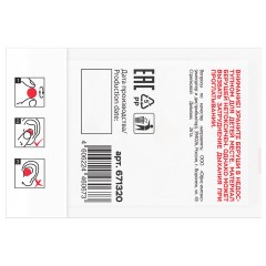 Беруши анатомические восковые из пластичного силикона, КОМПЛЕКТ 3 пары в контейнере, RABBITEX (РАББИТЕКС), 671320 - фото 4