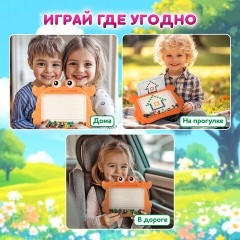 Мозаика магнитная развивающая для детей "Краб", стилус, 101 магнит, 10 карточек, BAMBOX, 665889 Мозаика магнитная развивающая для детей "Краб", стилус, 101 магнит, 10 карточек, BAMBOX, 665889 - фото 11