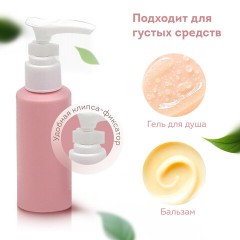 Дорожный набор флаконов в косметичке, 7 флаконов (5х60 мл / 2х10 мл), DASWERK (ДАСВЕРК), 609301 Дорожный набор флаконов в косметичке, 7 флаконов (5х60 мл / 2х10 мл), DASWERK (ДАСВЕРК), 609301 - фото 6