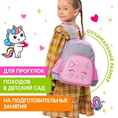 Рюкзак BRAUBERG KIDS PLAY детский, 1 отделение, 3 кармана, "Очаровательный кот", 29х23х12 см, 273148 - фото 11