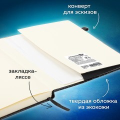 Скетчбук, слоновая кость 140 г/м2, 200х200 мм, 80 л., КОЖЗАМ, резинка, BRAUBERG ART CLASSIC, CROCO, черный, 116472 Скетчбук, слоновая кость 140 г/м2, 200х200 мм, 80 л., КОЖЗАМ, резинка, BRAUBERG ART CLASSIC, CROCO, черный, 116472 - фото 13