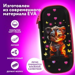 Пенал ЮНЛАНДИЯ, 1 отделение, 1 откидная планка, карман, EVA покрытие soft-touch, 22х10х5 см, "Tiger cub", 273185 Пенал ЮНЛАНДИЯ, 1 отделение, 1 откидная планка, карман, EVA покрытие soft-touch, 22х10х5 см, "Tiger cub", 273185 - фото 10