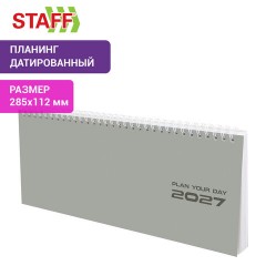 Планинг датированный 2027 285х112 мм, STAFF, гребень, картонная обложка, 64 листа, "Grey style", 117855 - фото 7