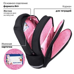 Рюкзак BRAUBERG OPTIMA, 2 отделения, с брелоком, "Butterfly catcher", СВЕТЯЩИЙСЯ, 36х27х18 см, 272097 Рюкзак BRAUBERG OPTIMA, 2 отделения, с брелоком, "Butterfly catcher", СВЕТЯЩИЙСЯ, 36х27х18 см, 272097 - фото 17