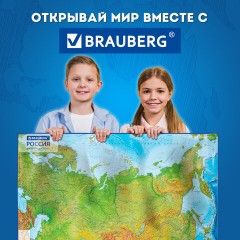 Карта России физическая 157х107 см, 1:5,5М, с ламинацией, интерактивная, европодвес, BRAUBERG, 112398 Карта России физическая 157х107 см, 1:5,5М, с ламинацией, интерактивная, европодвес, BRAUBERG, 112398 - фото 15