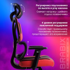 Кресло BRABIX PREMIUM "Toxin GM-520", синхромеханизм, экокожа/сетка/ткань, черное/красное, 532950 Кресло BRABIX PREMIUM "Toxin GM-520", синхромеханизм, экокожа/сетка/ткань, черное/красное, 532950 - фото 13