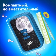 Пенал ЮНЛАНДИЯ, 2 отделения, ламинированный картон, 19х11 см, "Space smile", 270890 Пенал ЮНЛАНДИЯ, 2 отделения, ламинированный картон, 19х11 см, "Space smile", 270890 - фото 8
