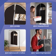 Чехол для одежды на молнии с ручками дорожный 60х120 см, черный, SHAMAANI (ШАМААНИ), 609603 - фото 10