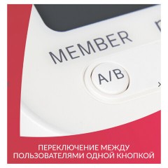 Тонометр АРМЕД YE680B, диапазон давления 0-280 мм рт. ст., диапазон пульса 40-200 уд/мин, автоматический, без поверки, 1977501 - фото 9
