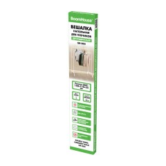 Вешалка для плечиков двухъярусная BOOMHOUSE (БУМХАУС) GR-002 (В1500xШ1100xГ550 мм), металл, белая, 701437 - фото 9