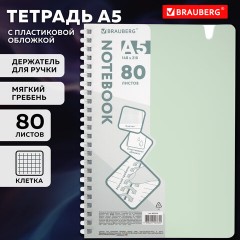 Тетрадь обложка пластик, А5 80 л., гребень мягкий, вырубка для ручки, клетка, BRAUBERG, светло-зеленый, 405378 - фото 9