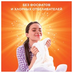 Стиральный порошок автомат 12 кг TIDE (Тайд) "Color", 8001841053356 Стиральный порошок автомат 12 кг TIDE (Тайд) "Color", 8001841053356 - фото 6