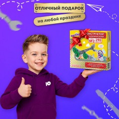 Конструктор металлический ЮНЛАНДИЯ "Для уроков труда №2", развивающий, 290 элементов, 104680 Конструктор металлический ЮНЛАНДИЯ "Для уроков труда №2", развивающий, 290 элементов, 104680 - фото 19