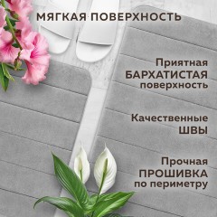 Комплект ковриков MEMORY EFFECT для ванной 50х80 см и туалета 40х60 см светло-серый LAIMA HOME, 608446 Комплект ковриков MEMORY EFFECT для ванной 50х80 см и туалета 40х60 см светло-серый LAIMA HOME, 608446 - фото 18