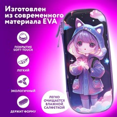 Пенал ЮНЛАНДИЯ, 1 отделение, 1 откидная планка, карман, EVA покрытие soft-touch, 22х10х5 см, "Sky Girl", 273183 Пенал ЮНЛАНДИЯ, 1 отделение, 1 откидная планка, карман, EVA покрытие soft-touch, 22х10х5 см, "Sky Girl", 273183 - фото 10