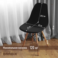 Стулья BRABIX "Eames CF-010", КОМПЛЕКТ 4 шт., пластик черный, опоры дерево/металл, 532631, 2033A - фото 18