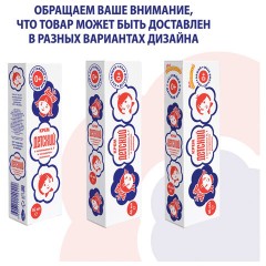 Крем с витаминами A, F и экстрактом ромашки 46 мл, "ДЕТСКИЙ", 591 Крем с витаминами A, F и экстрактом ромашки 46 мл, "ДЕТСКИЙ", 591 - фото 4