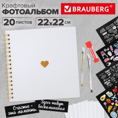 Фотоальбом 22х22 см, 20 белых листов, уголки, стикеры, ручки, клей, BRAUBERG White Line, 880651 - фото 13