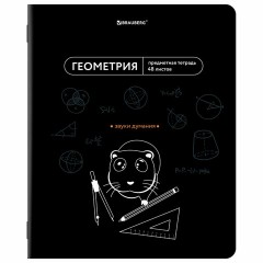 Тетради предметные, КОМПЛЕКТ 12 ПРЕДМЕТОВ, 48 л., TWIN лак, BRAUBERG "МЕМЫ", 405172 Тетради предметные, КОМПЛЕКТ 12 ПРЕДМЕТОВ, 48 л., TWIN лак, BRAUBERG "МЕМЫ", 405172 - фото 8