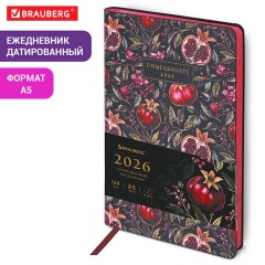 Ежедневник датированный 2026 А5 138x213 мм, BRAUBERG "Vista", под кожу, гибкий, "Pomegranate", 117449 - фото 12