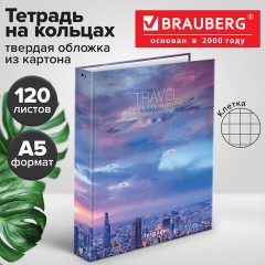 Тетрадь на кольцах А5 (175х215 мм), 120 листов, твердый картон, клетка, BRAUBERG, Travel, 404080 - фото 8