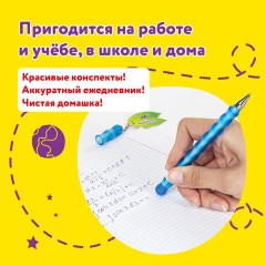 Ручки стираемые гелевые ЮНЛАНДИЯ "Горошек", НАБОР 2 штуки, СИНИЕ, + 4 сменных стержня, линия письма 0,35 мм, 143671 Ручки стираемые гелевые ЮНЛАНДИЯ "Горошек", НАБОР 2 штуки, СИНИЕ, + 4 сменных стержня, линия письма 0,35 мм, 143671 - фото 10