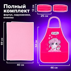 Набор для уроков труда BRAUBERG KIDS, клеенка ПВХ, накидка фартук с нарукавниками, "Anime style", 272362 - фото 10